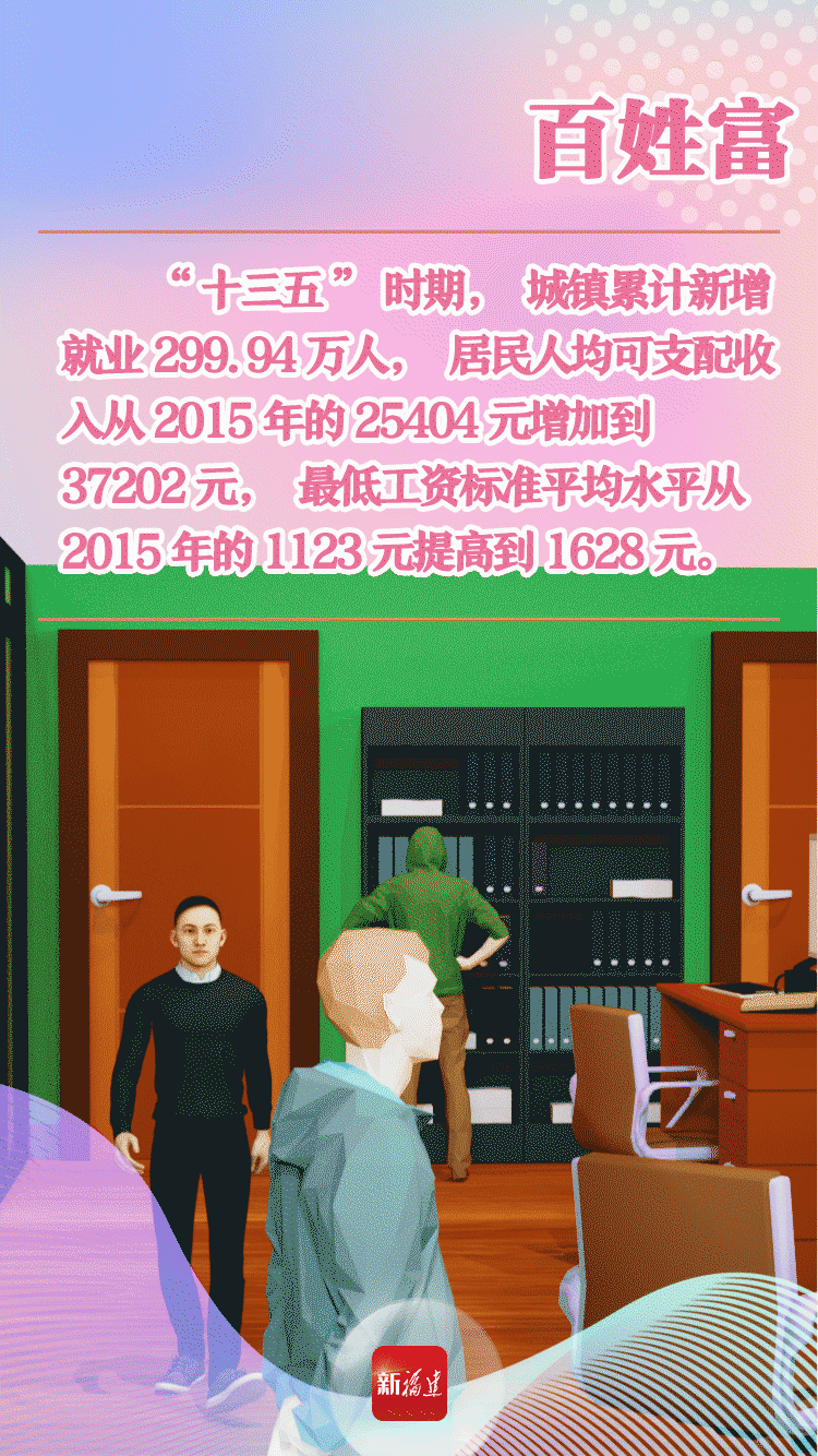 新福建aqq客户端福建公共资源电子招投标平台-第2张图片-太平洋在线下载
