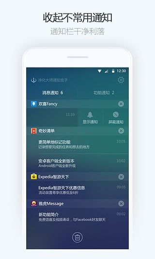 安卓版奇妙清单登录恋人清单app安卓版1-第2张图片-太平洋在线下载