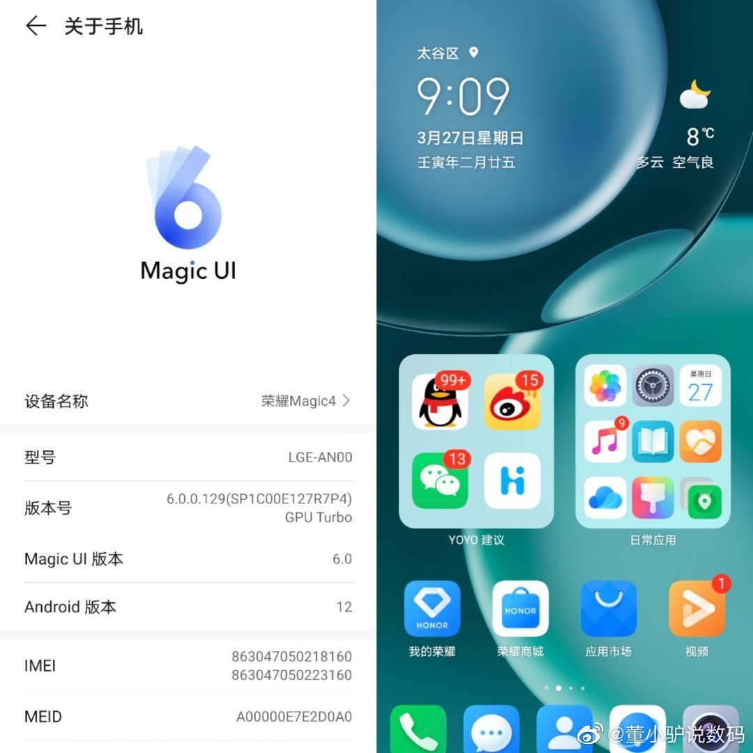 像素车安卓版6.0像素车超改内购破解版