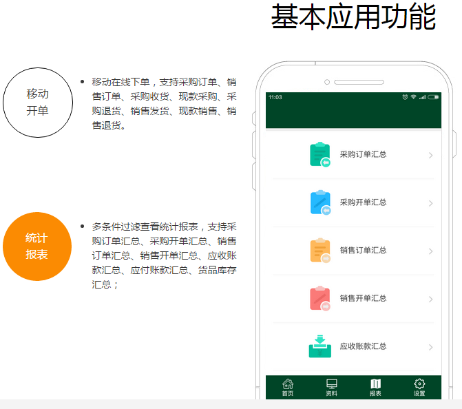 速达删除正式客户端通达oa软件如何删除消息记录