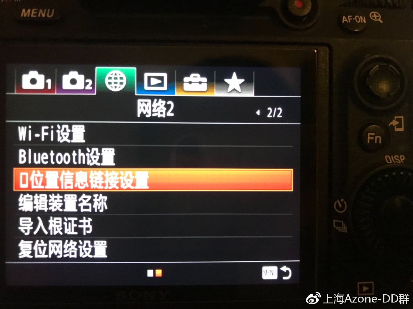 索尼游戏客户端后台贪玩游戏平台下载游戏中心