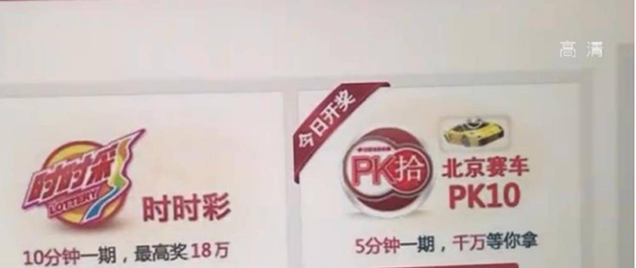 中国湖南彩票客户端中国福利彩票官方网站-第2张图片-太平洋在线下载