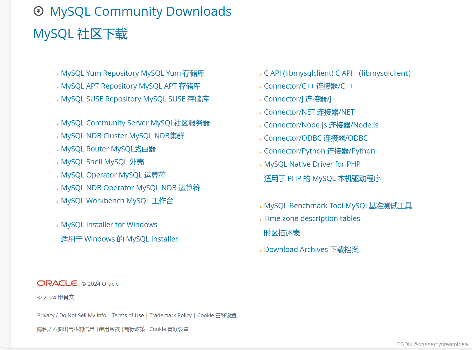 包含mysql客户端连接时区的词条