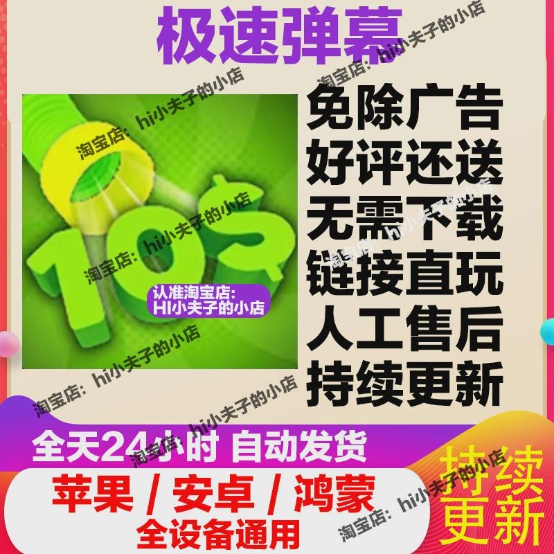 蛋幕安卓版蛋咖赚钱官网-第2张图片-太平洋在线下载