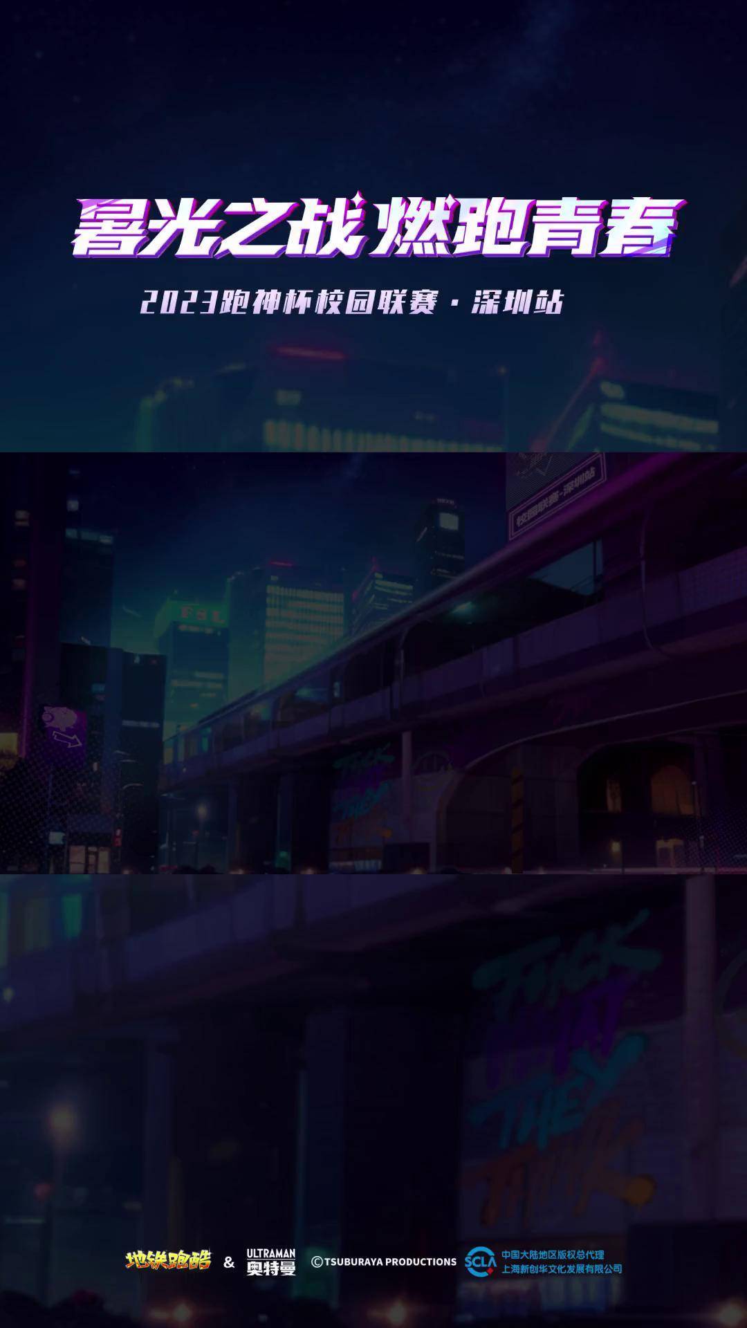 苹果版青春跑酷凯蒂猫跑酷苹果版-第2张图片-太平洋在线下载