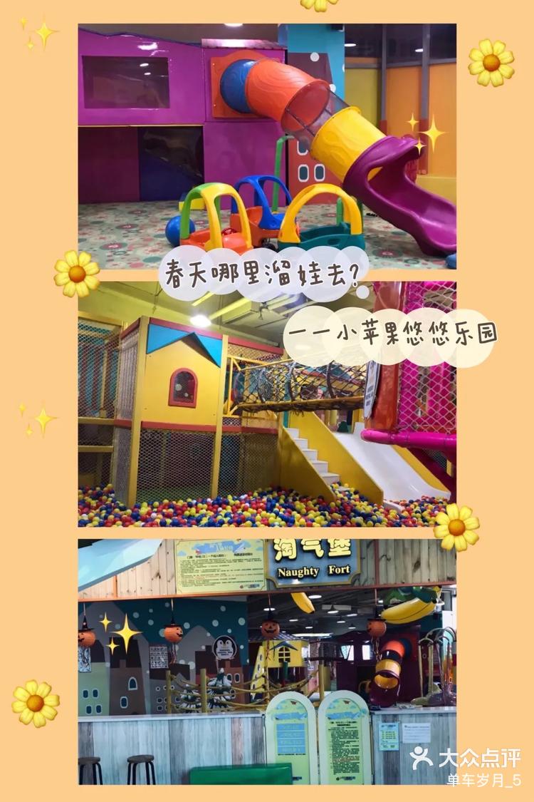 地理版《小苹果》下载的简单介绍