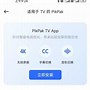 ipack安卓版哪里有ipad一代511旧版本应用ipa合集下载-第2张图片-太平洋在线下载