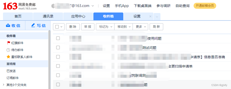 foxmail客户端工作原理的简单介绍