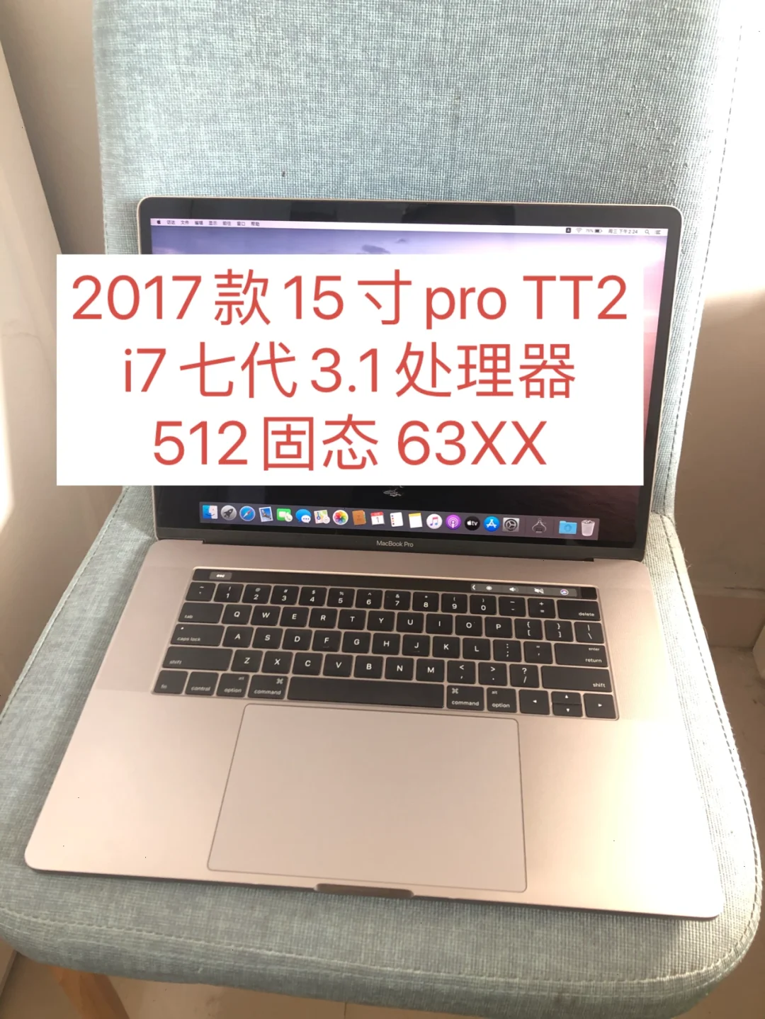 苹果2017版有bar2017版苹果ipad参数