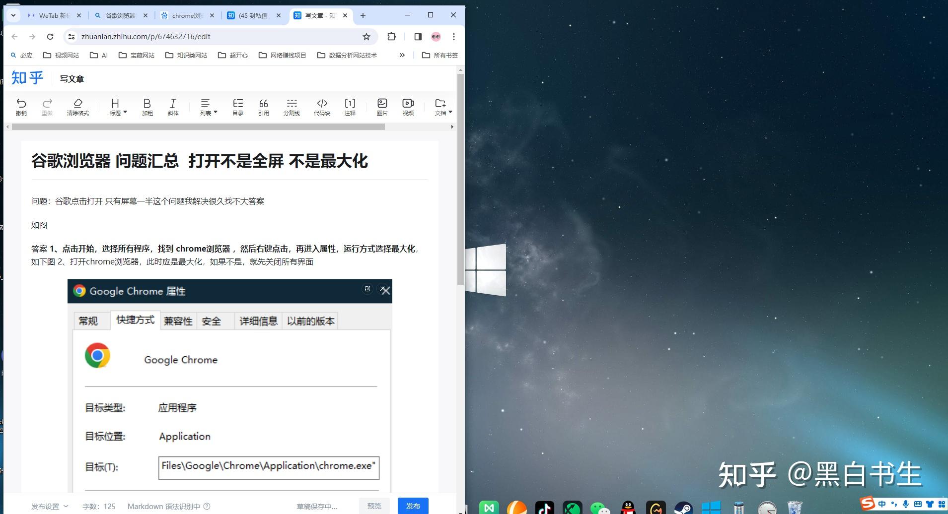 谷歌全屏设置苹果版谷歌输入法最新版本官方版
