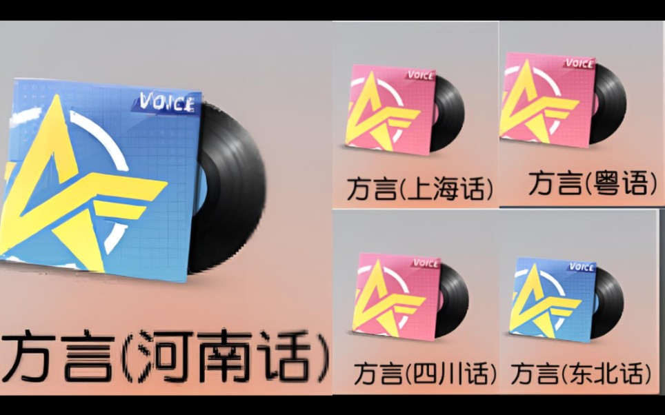 荒野行动苹果版语音荒野行动ios版下载-第2张图片-太平洋在线下载