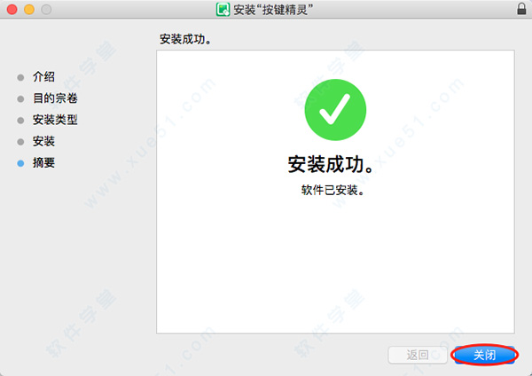 苹果版按键精灵免费按键精灵手机版