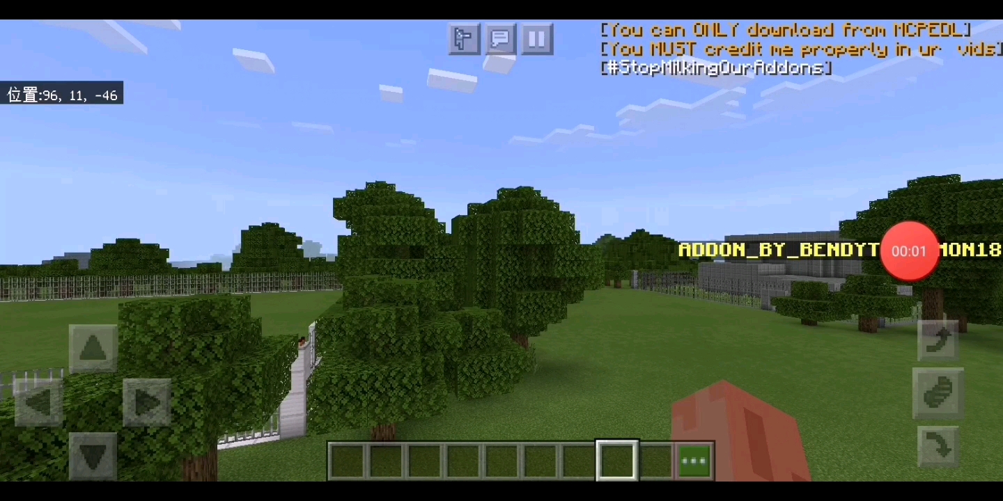 mcpedl客户端mcpedl官方网站-第2张图片-太平洋在线下载