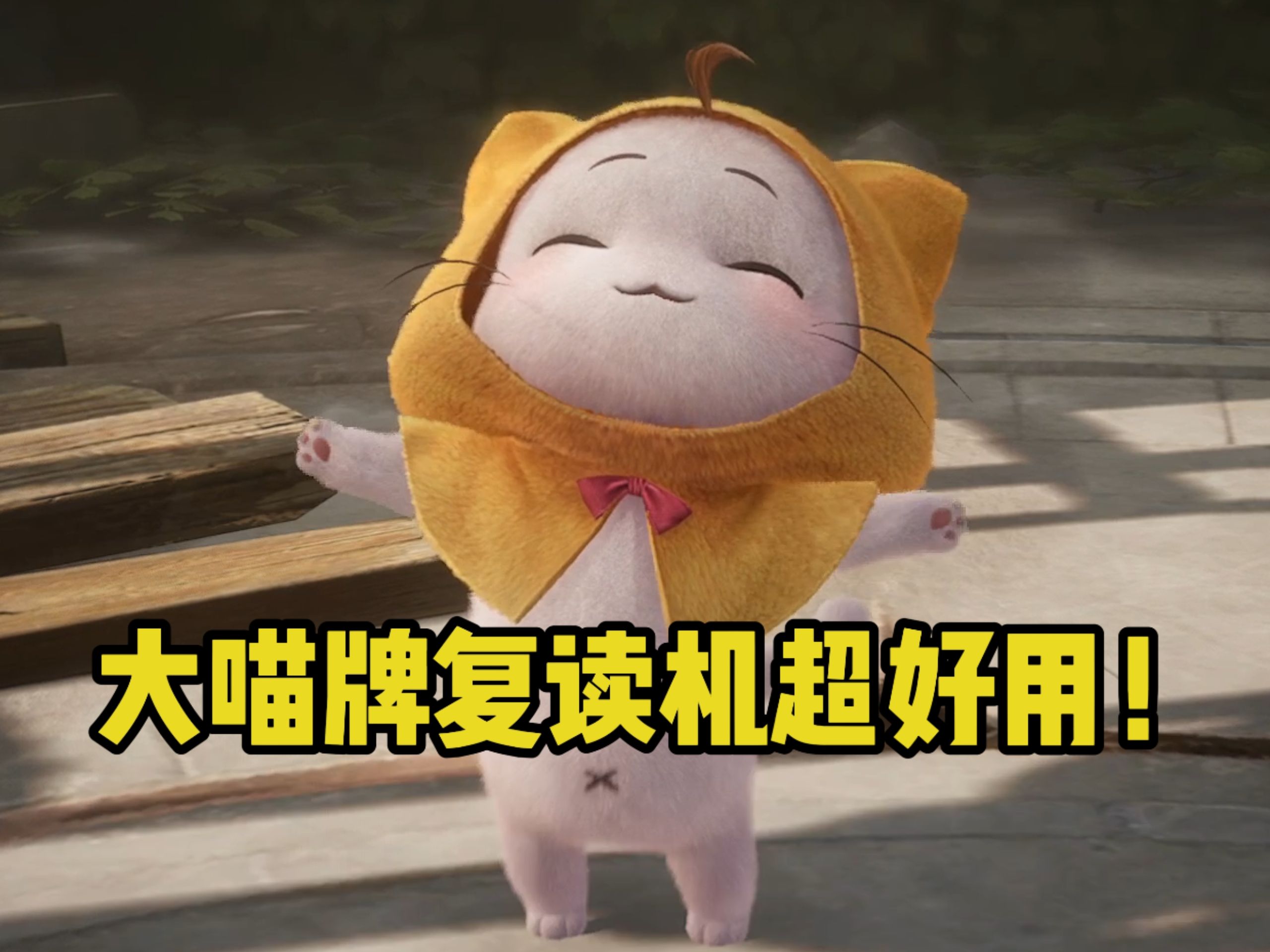 喵播安卓版喵播改成什么名字了