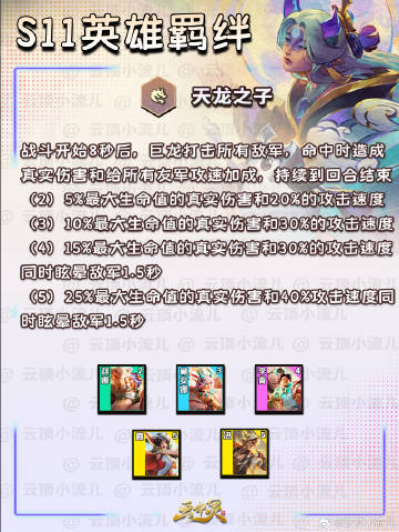 客户端福星福星计划活动入口-第2张图片-太平洋在线下载
