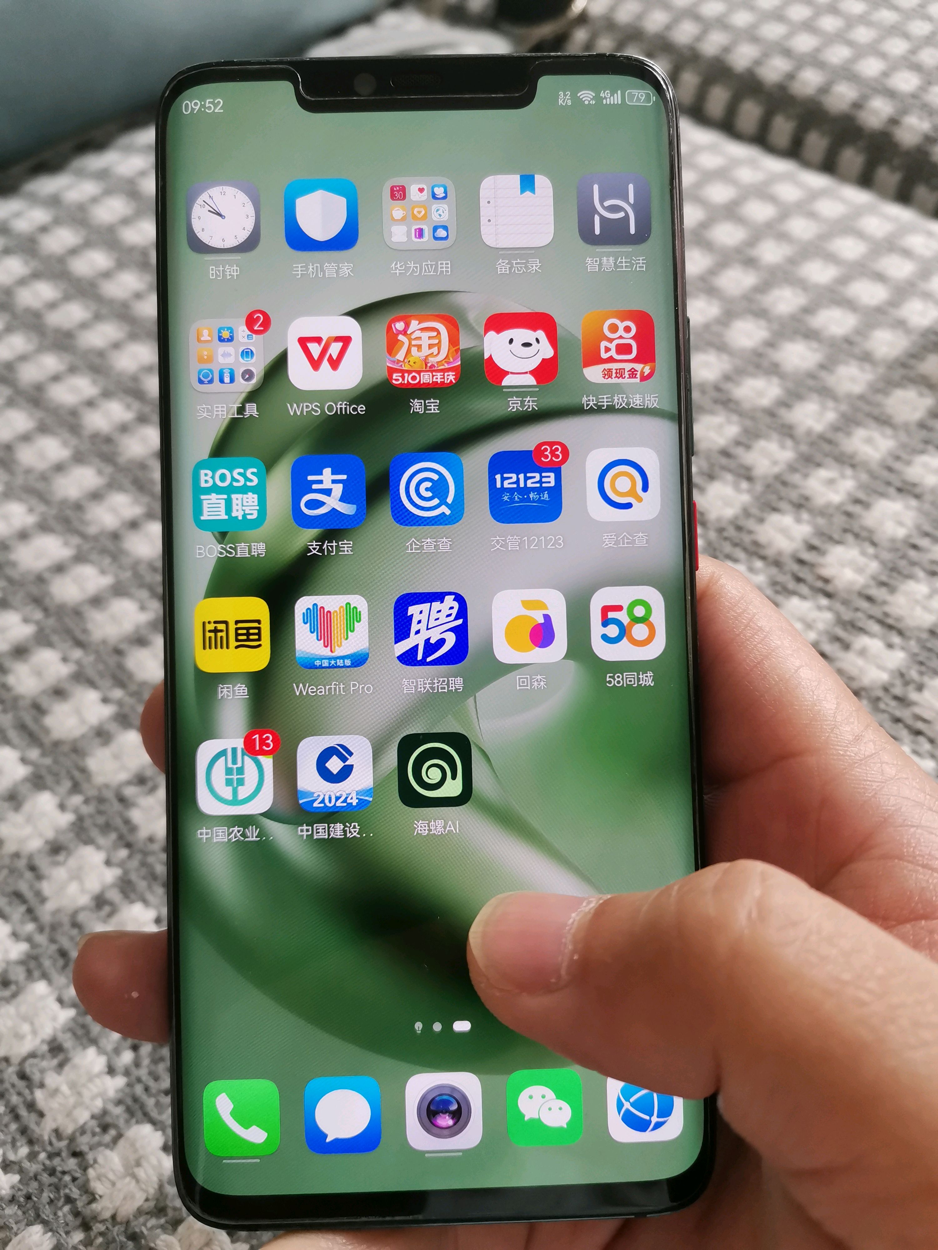 手机ud版什么意思华为手机ud版是什么意思