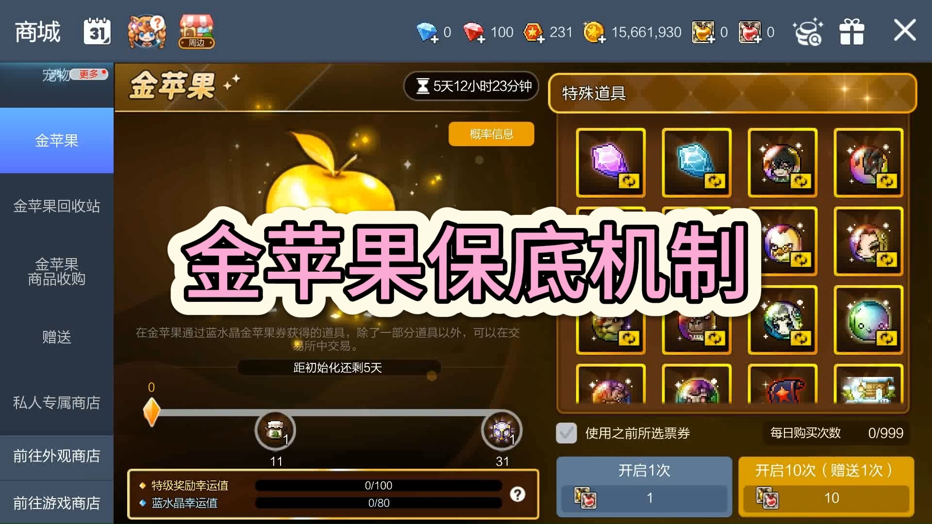 炸金花辅助苹果版金花辅助软件哪里有卖的