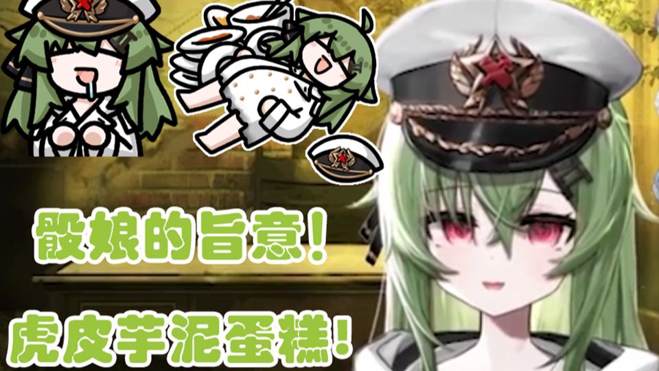 骰娘手机版骰子猎人电脑版-第2张图片-太平洋在线下载