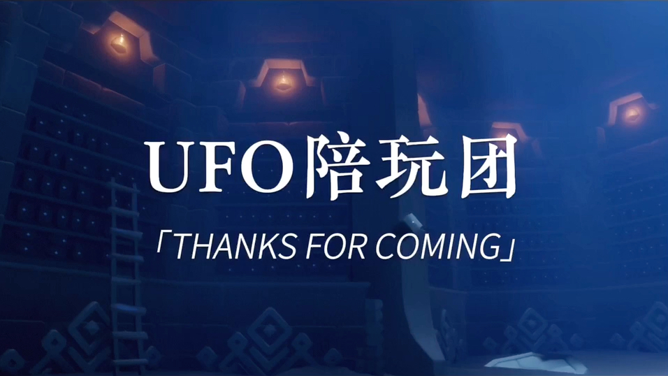 jufo苹果版Jayufo家御福