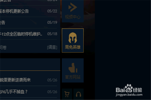 如何更改低版本客户端手机客户端版本过低怎么升级-第2张图片-太平洋在线下载