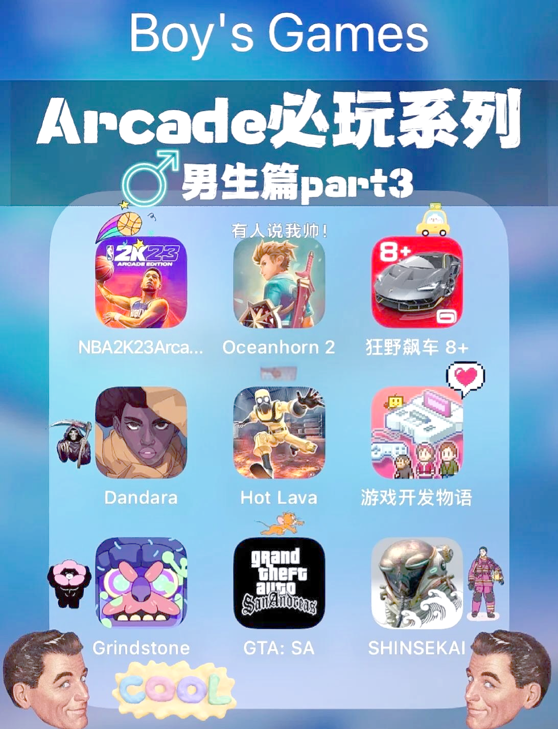 游戏ios客户端安卓手机怎么登录苹果ios游戏账号