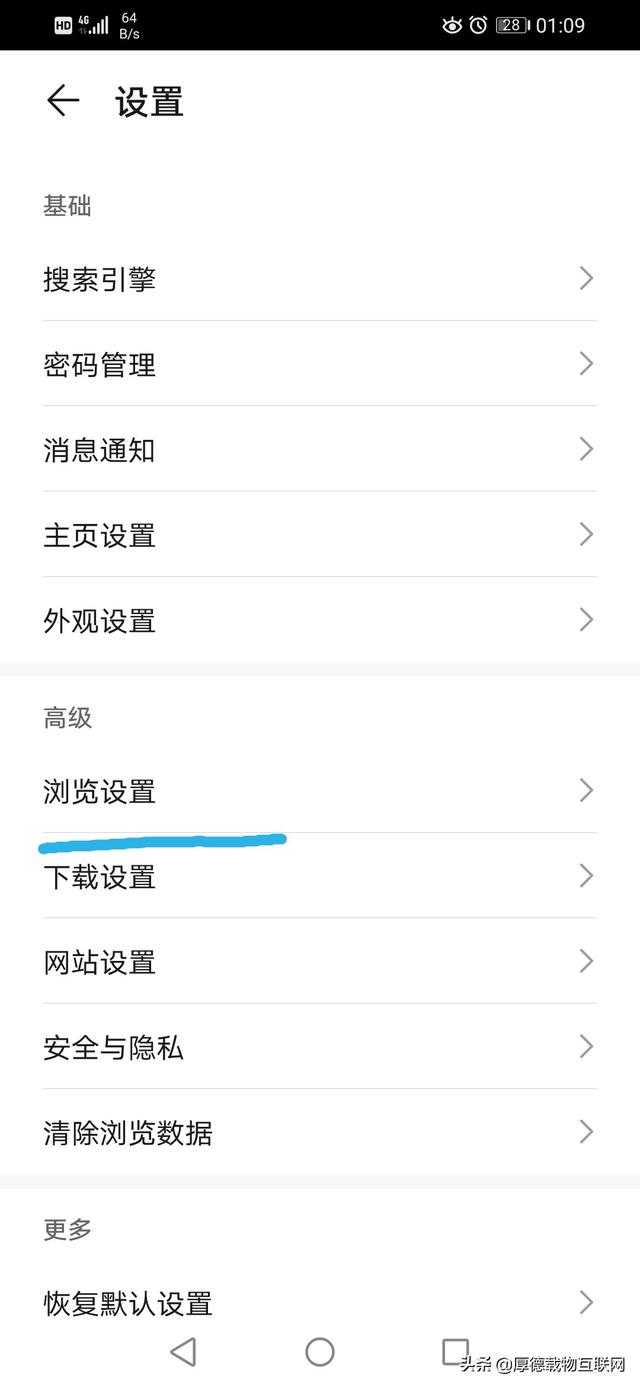 电脑网页变成手机版了电脑版网页怎么变成手机版