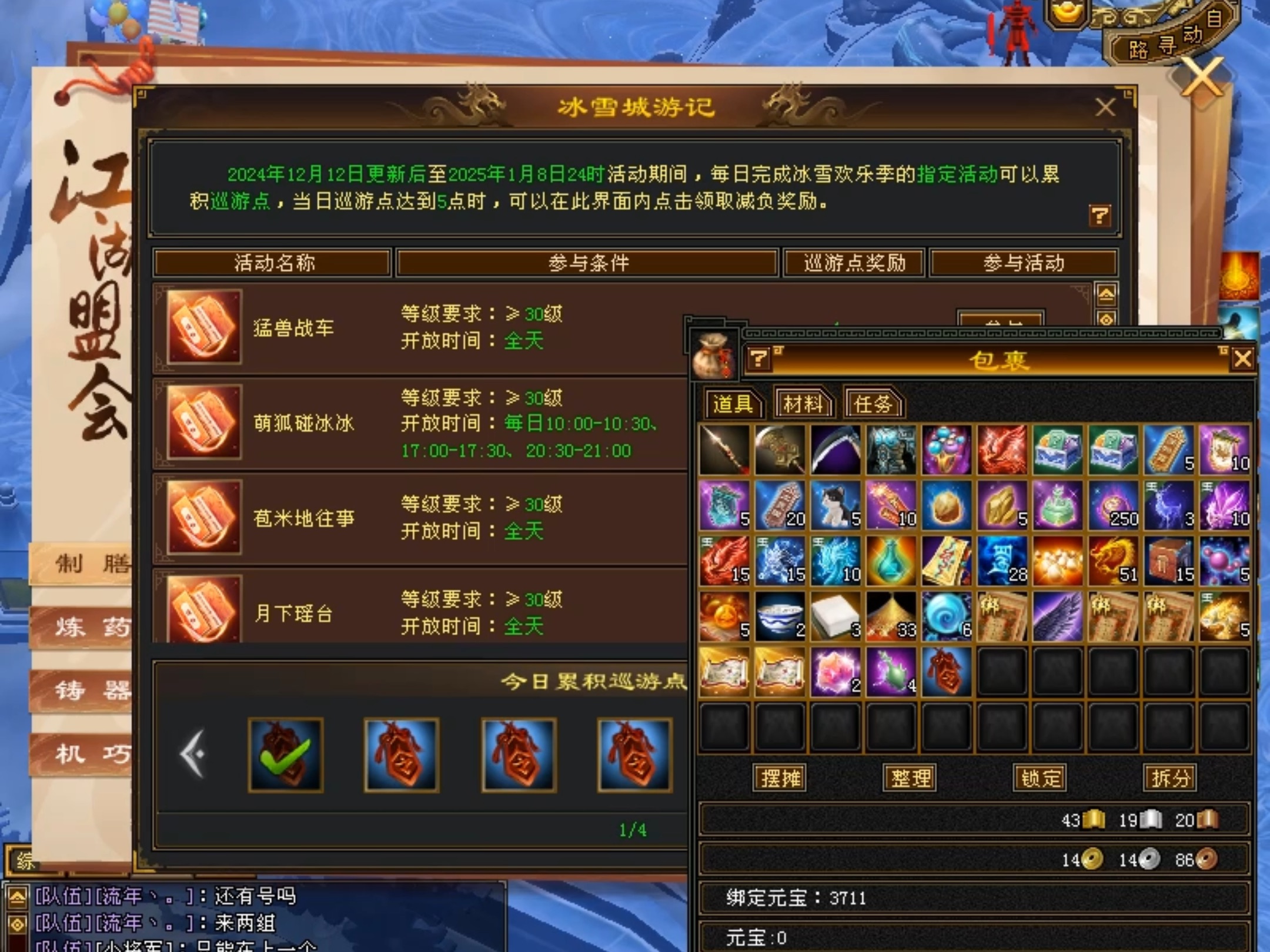 天龙扑克客户端游戏扑克游戏大全免费下载电脑版-第2张图片-太平洋在线下载