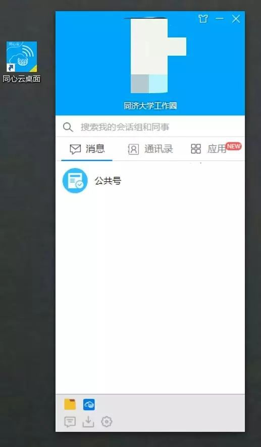 百度云客户端订阅百度云客户端下载链接