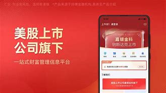 财富帮安卓版下载财富帮app下载安装