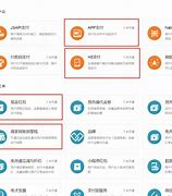 华联内网客户端新华联oa登录入口