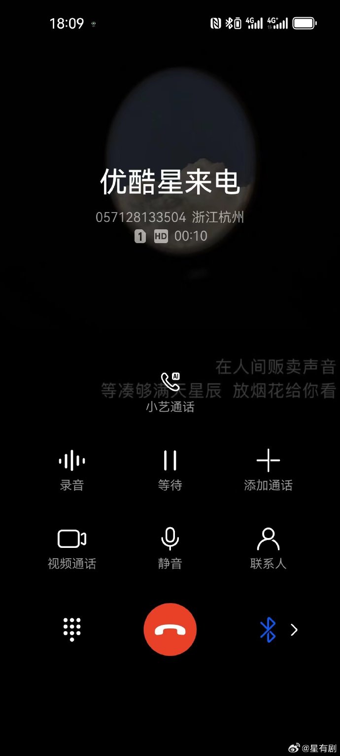 qt语音手机版官方下载qt语音下载官方下载入口