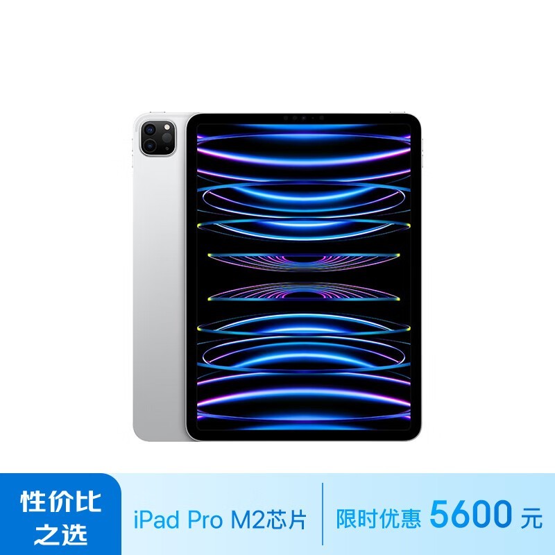 电信版苹果平板苹果ipad型号大全及年份-第2张图片-太平洋在线下载