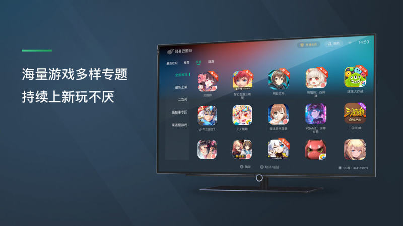 encoretvb安卓TV版wwwsonycomcn