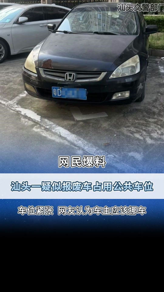 qq抢车位手机版下载抢车位为什么下架了-第2张图片-太平洋在线下载