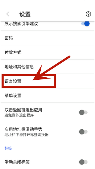 富矿软件安卓版免费挖矿赚钱软件app-第2张图片-太平洋在线下载