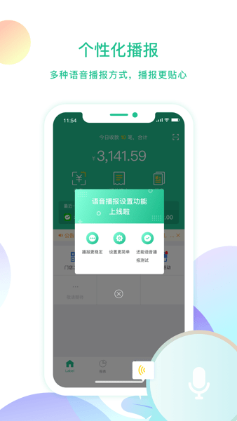 云付苹果版财付通apple扣款是什么情况-第2张图片-太平洋在线下载