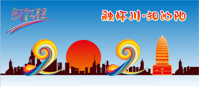 沁阳云客户端明源云采购官网-第7张图片-太平洋在线下载 沁阳云客户端明源云采购官网-第7张图片-太平洋在线下载