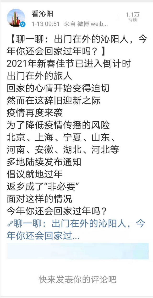 沁阳云客户端明源云采购官网-第12张图片-太平洋在线下载 沁阳云客户端明源云采购官网-第12张图片-太平洋在线下载