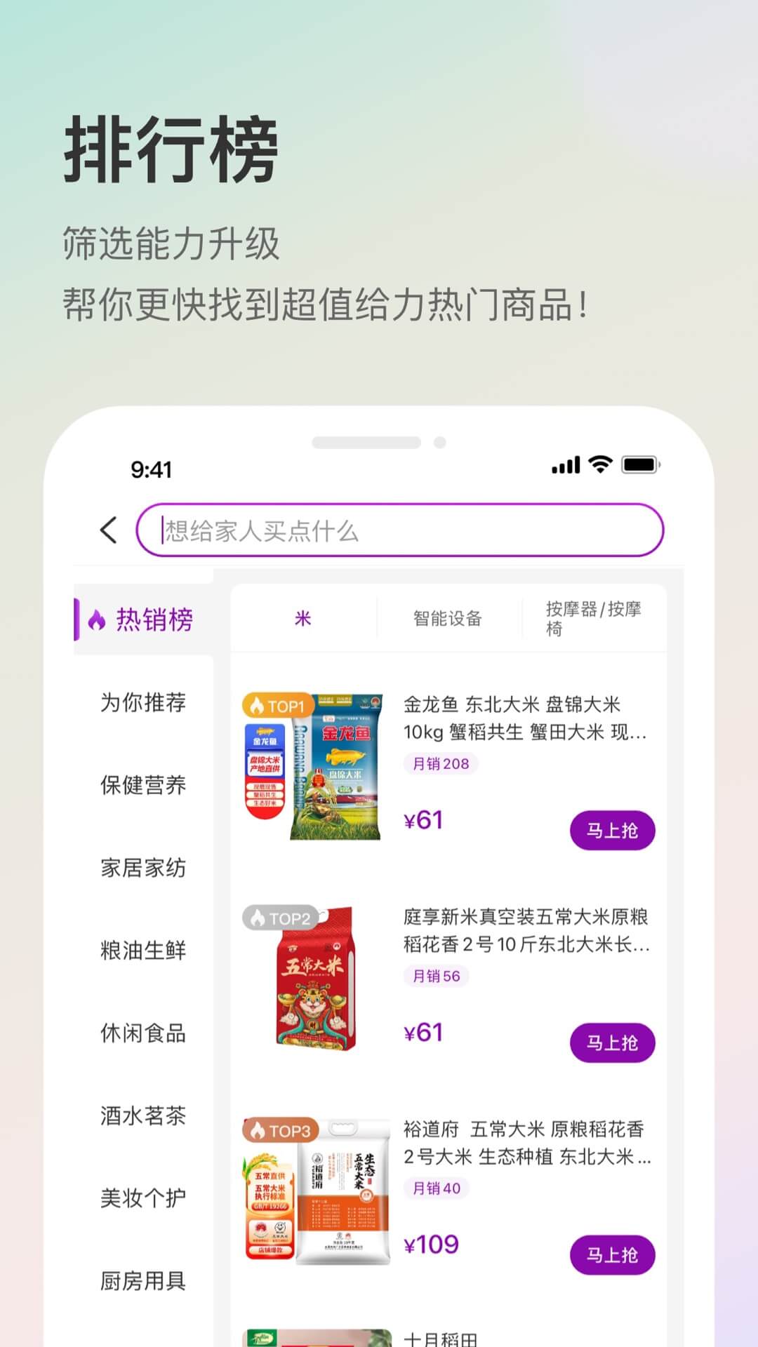 环球社区安卓版环球社区环球社区