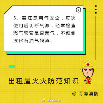 云南石油苹果版下载云南石油app加油优惠安装-第2张图片-太平洋在线下载