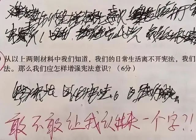 安卓版易阅卷好分数教师阅卷平台-第2张图片-太平洋在线下载
