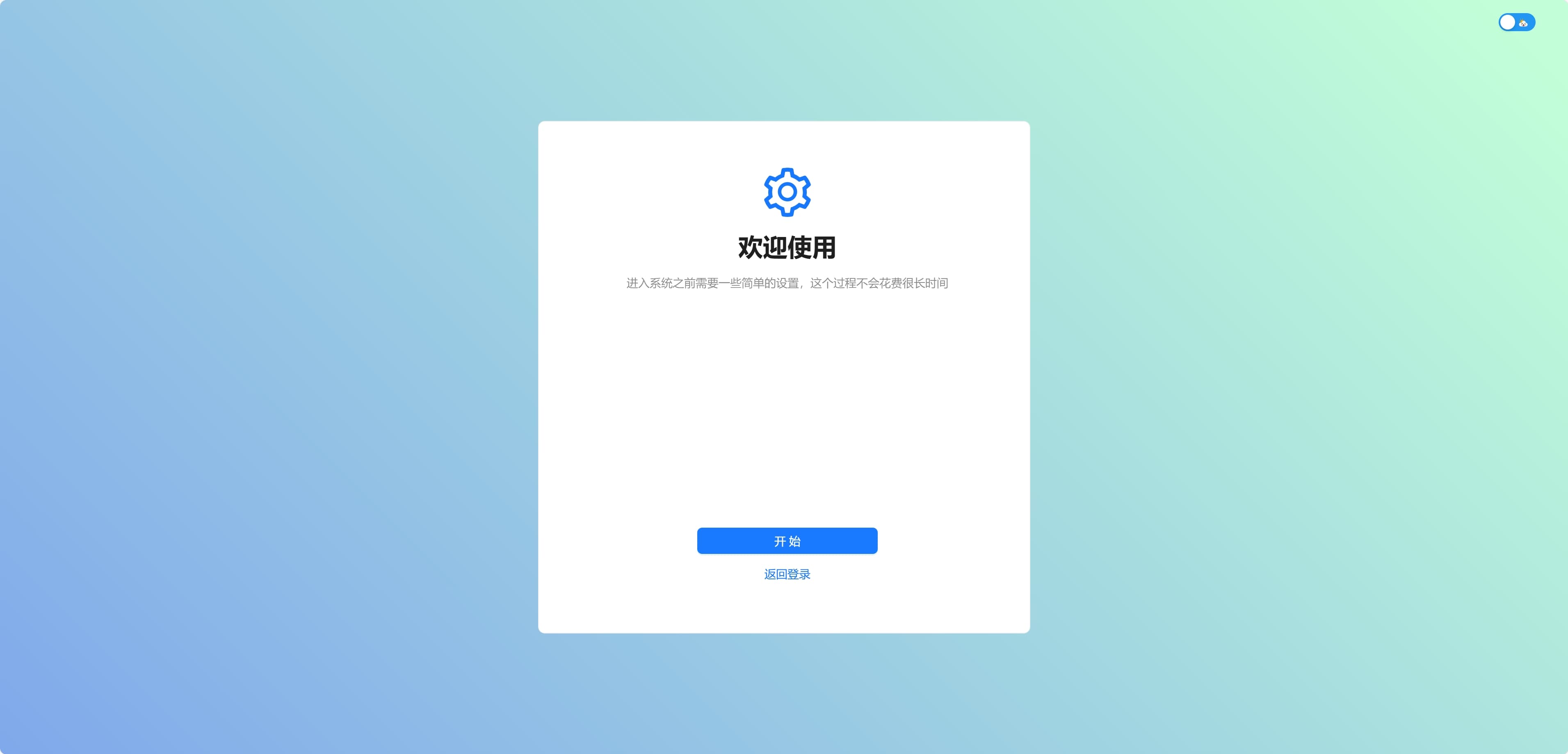 访问pptp客户端pptp拨号客户端下载