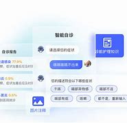 自测用药手机版自测用药app怎么不能用了