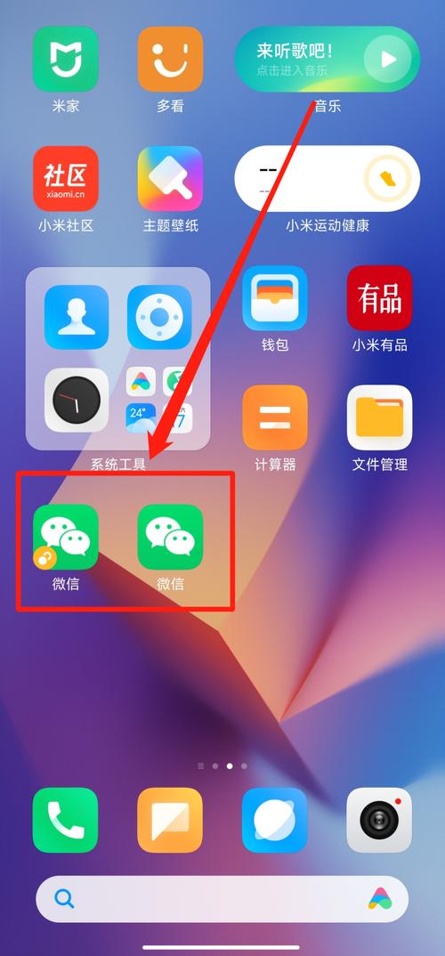 微信网页版登录手机版微信网页版登录入口二维码-第1张图片-太平洋在线下载