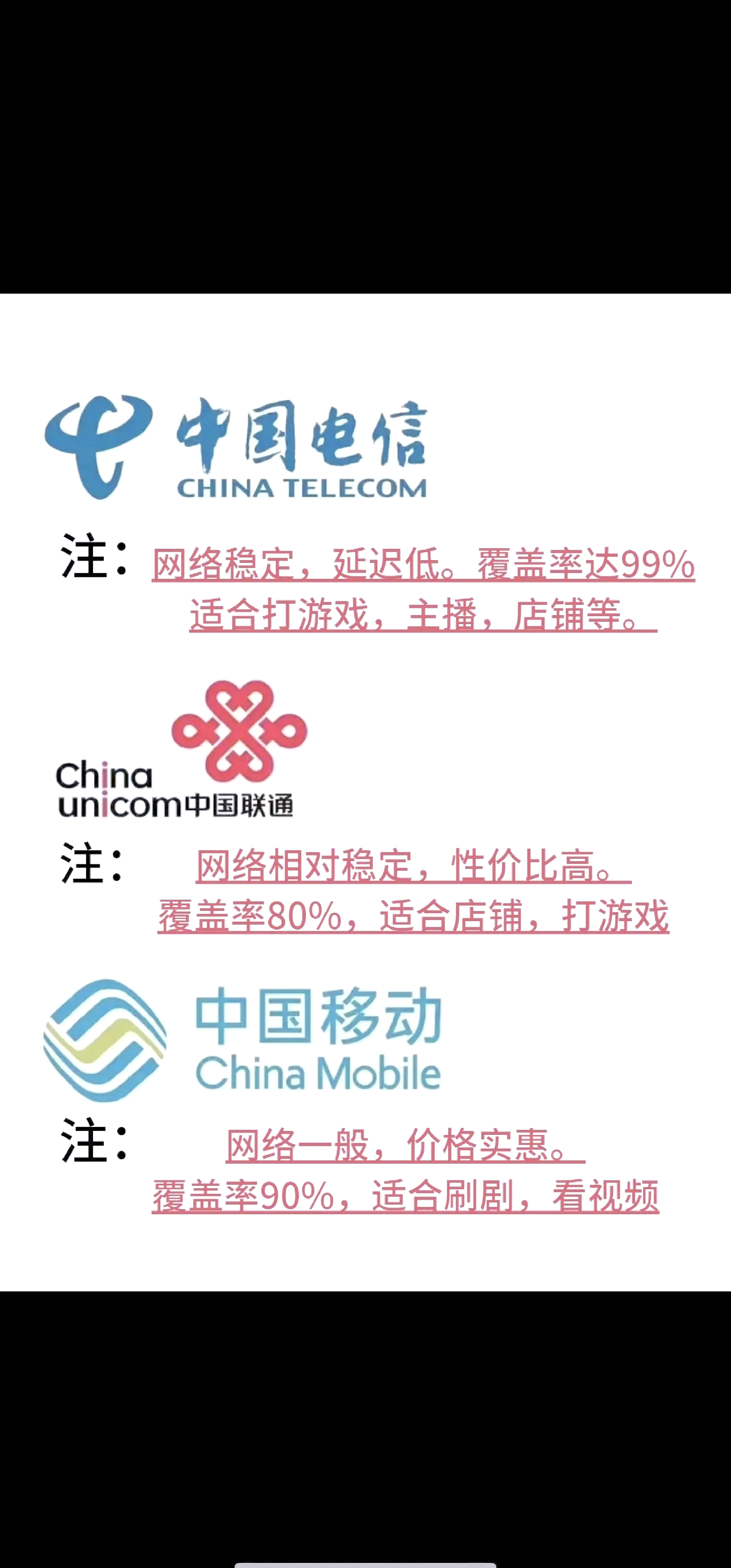 宽带家庭安卓版电视宽带家庭版app-第2张图片-太平洋在线下载
