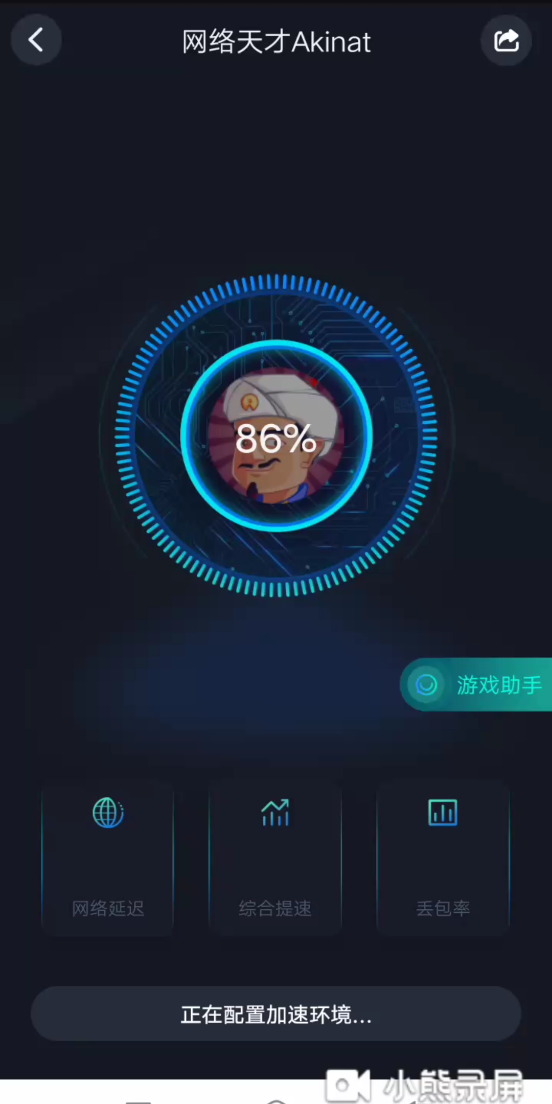手机版网络天才网络天才网页版入口-第1张图片-太平洋在线下载