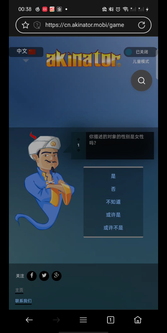 手机版网络天才网络天才网页版入口-第2张图片-太平洋在线下载