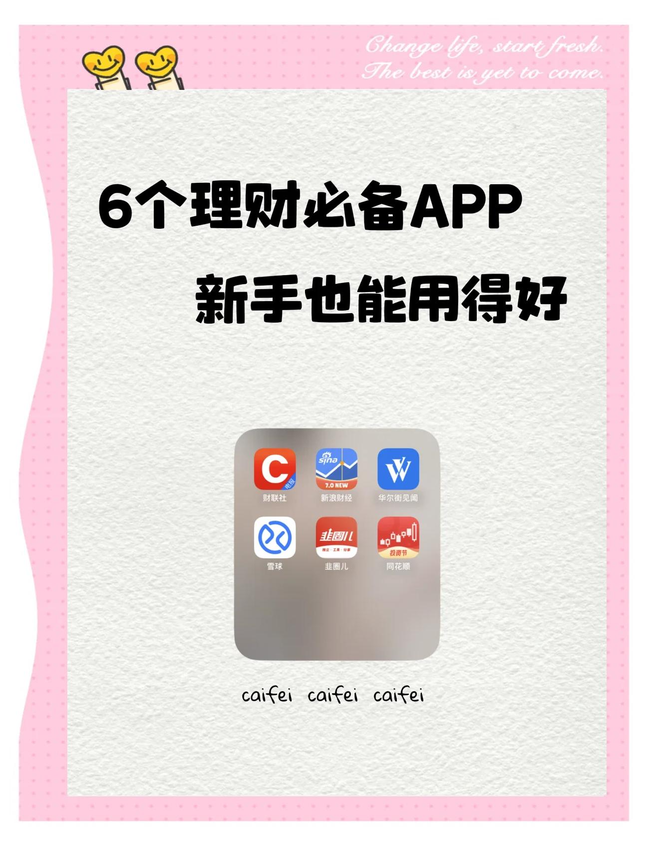 存钱计划app苹果版有效存钱15年竟然能多赚60万-第2张图片-太平洋在线下载