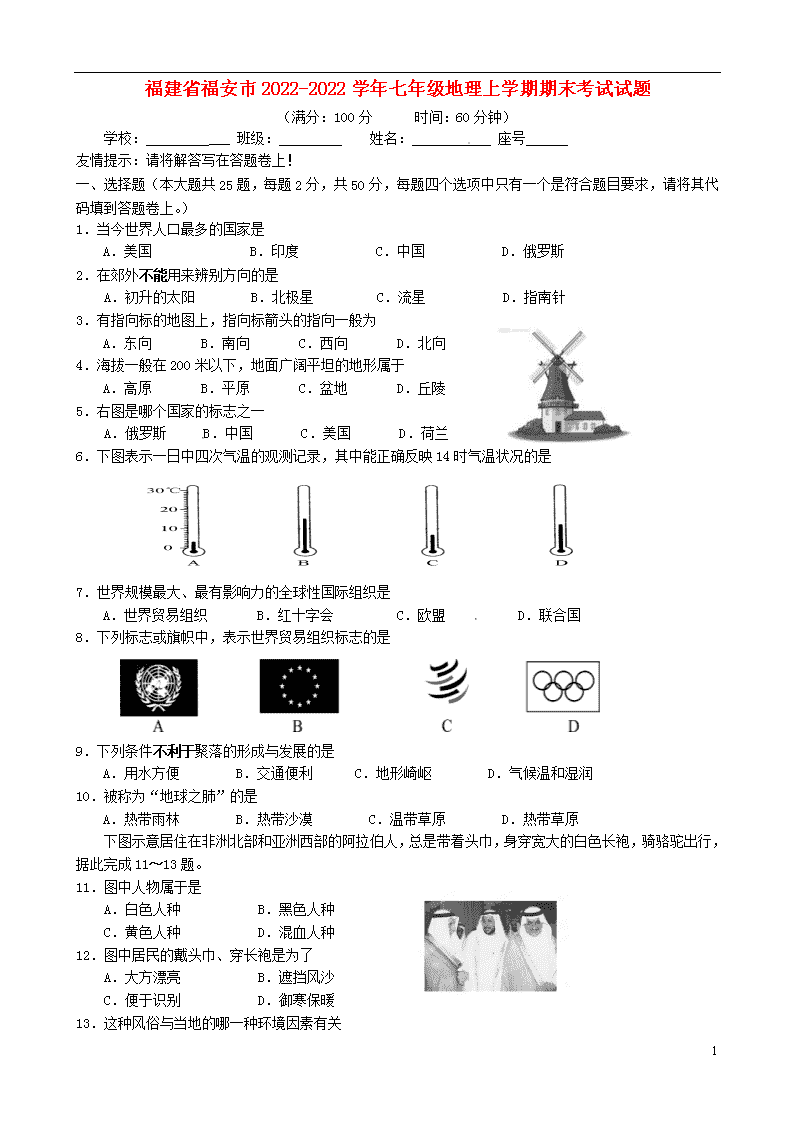 新福建客户端答题大江新闻客户端答题-第2张图片-太平洋在线下载