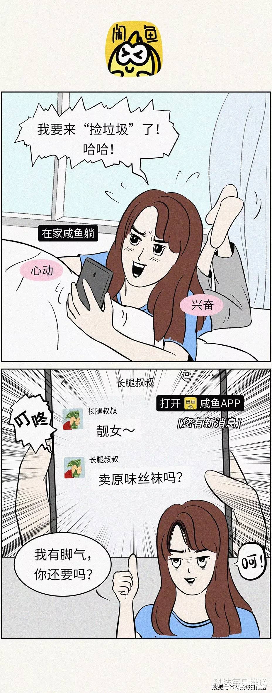 就爱啪啪手机版电影就爱网络科技有限公司
